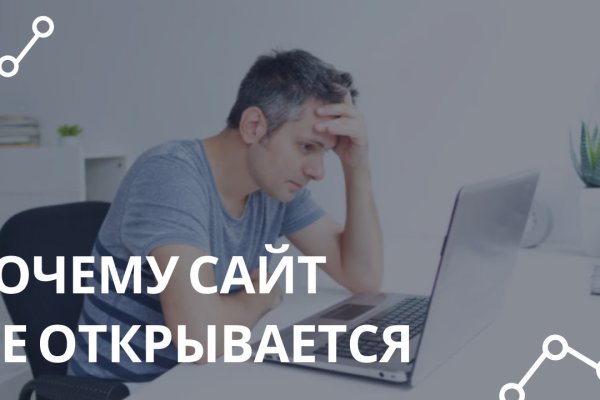 Новые омг