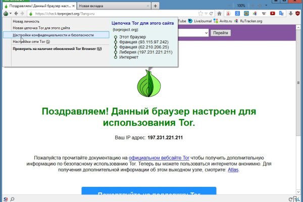 Omg магазин tor